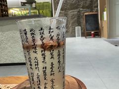 -乔曰Qiao Yue·茶咖局