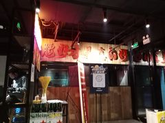 -腰子哥烤串(石佛营炫特店)
