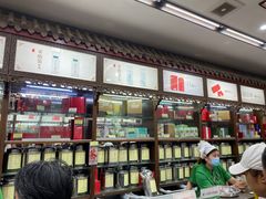 -张一元(总店)