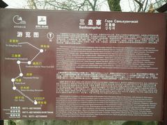 -嵩山少林文化旅游景区