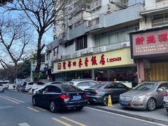 -隆都四季香饭店(碧海路店)