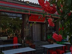 -张记焖窑·十五年专注焖烤(雍和宫店)