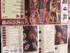 -十六蒲(桂林路店)