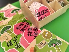 -gaga(深圳福田星河COCO Park店)