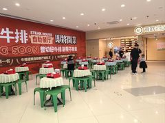 -海底捞火锅(和安宁春城店)