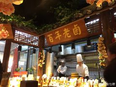 -佰家小厨·南京菜(夫子庙店)