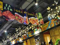 -AK47烤羊腿串吧(柳浪家园店)