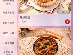 -哥老官重庆美蛙鱼头(龙湖杭州金沙天街店)