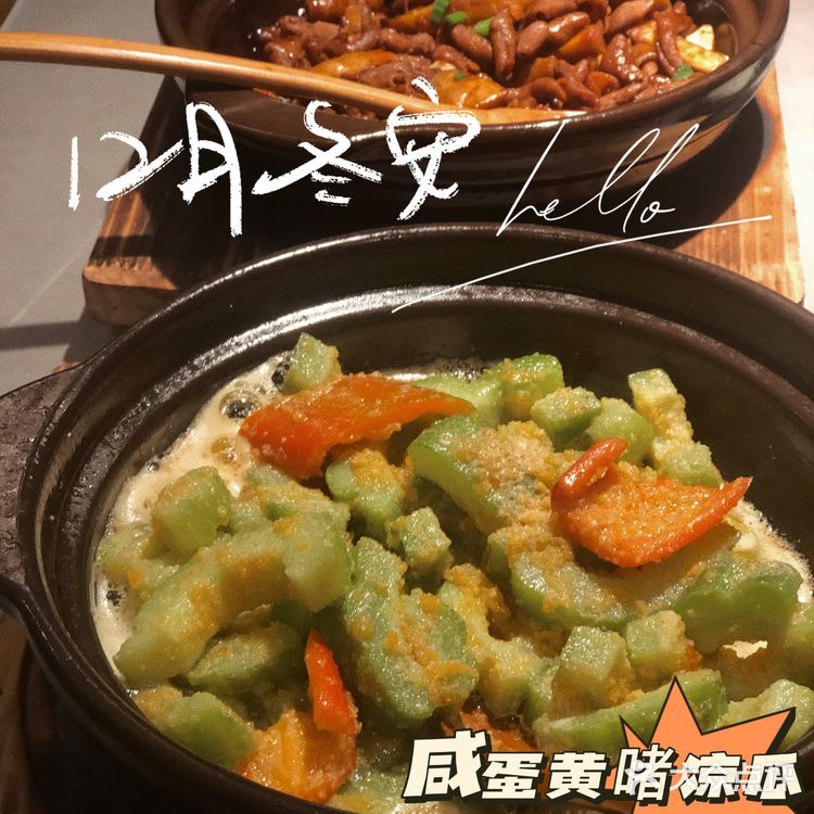 广东啫啫煲 万物皆可啫 宝安超热门的啫啫煲