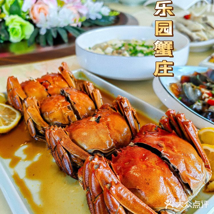 来巴城乡乐园蟹庄吃正宗大闸蟹🦀是秋天的味道呀!