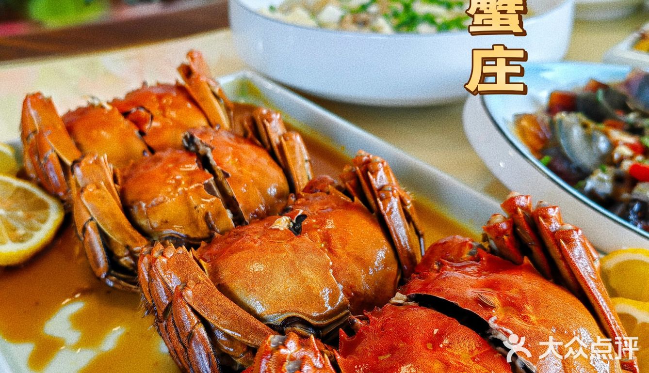 来巴城乡乐园蟹庄吃正宗大闸蟹🦀是秋天的味道呀！