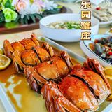 来巴城乡乐园蟹庄吃正宗大闸蟹🦀是秋天的味道呀！