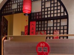 -西贝(六里桥旗舰店)