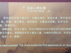 -亳州博物馆