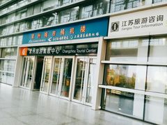 -常州汽车客运站
