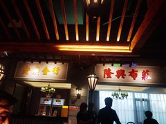-老广酒楼(樱花店)