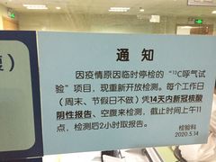 -无锡市第二人民医院(南院)