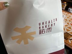 -UH祐禾(光谷世界城店)