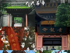-大唐不夜城