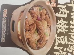 -永和大王(一口茶豆浆|花香豆更香·朝晖店)