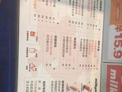 -milkplus·泰式奶茶(较场东路店)
