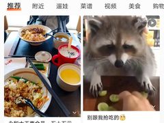 -永和大王(广渠店)