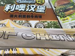 -龙湖杭州滨江天街