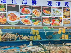 -粤盛海鲜平价店(洛溪食街店)