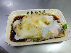 -银记肠粉店(南方医院店)