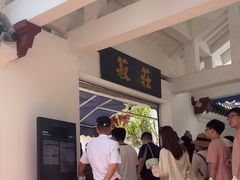 -鼓浪屿钢琴博物馆