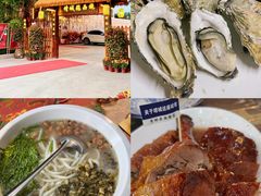-聚百川(增城西城路店)