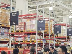 -山姆会员商店(亦庄创意生活广场店)