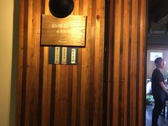 -仙峰天然面包(迎宾路店)