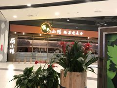 -永旺梦乐城(金银潭店)