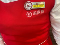 -海底捞火锅(吾悦广场店)