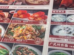 -粤拭轩·广东味道(祥和里店)