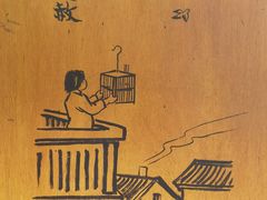 -西园寺素食(西园弄戒幢律寺店)