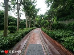 -铁路文化公园