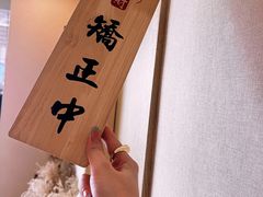-FACE·日本小颜美容整骨(福田店)