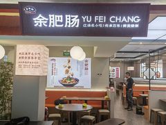 -合景·悠方(成都店)