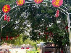 -任达丞国农庄(任达山庄店)