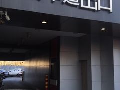 门面-麦当劳(健德桥得来速店)