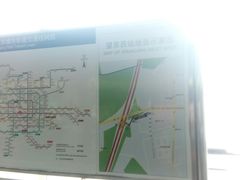 -望京西(地铁站)