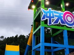 -观澜山水田园
