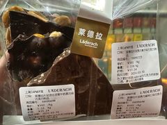 -Laderach 莱德拉(上海环贸iapm店)
