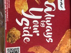 -必胜客(海上海店)