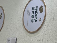 -袁记云饺(世纪城店)