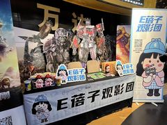 -万达影城(开福万达广场IMAX店)