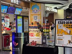-卢米埃影城(长楹天街IMAX激光店)