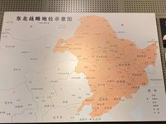 -辽沈战役纪念馆